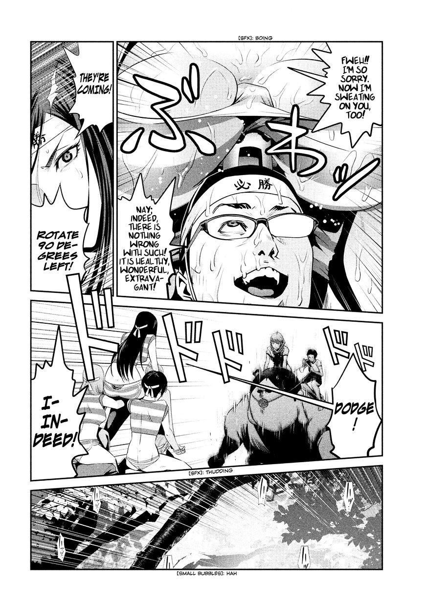 Page 7 of Chapter 218
