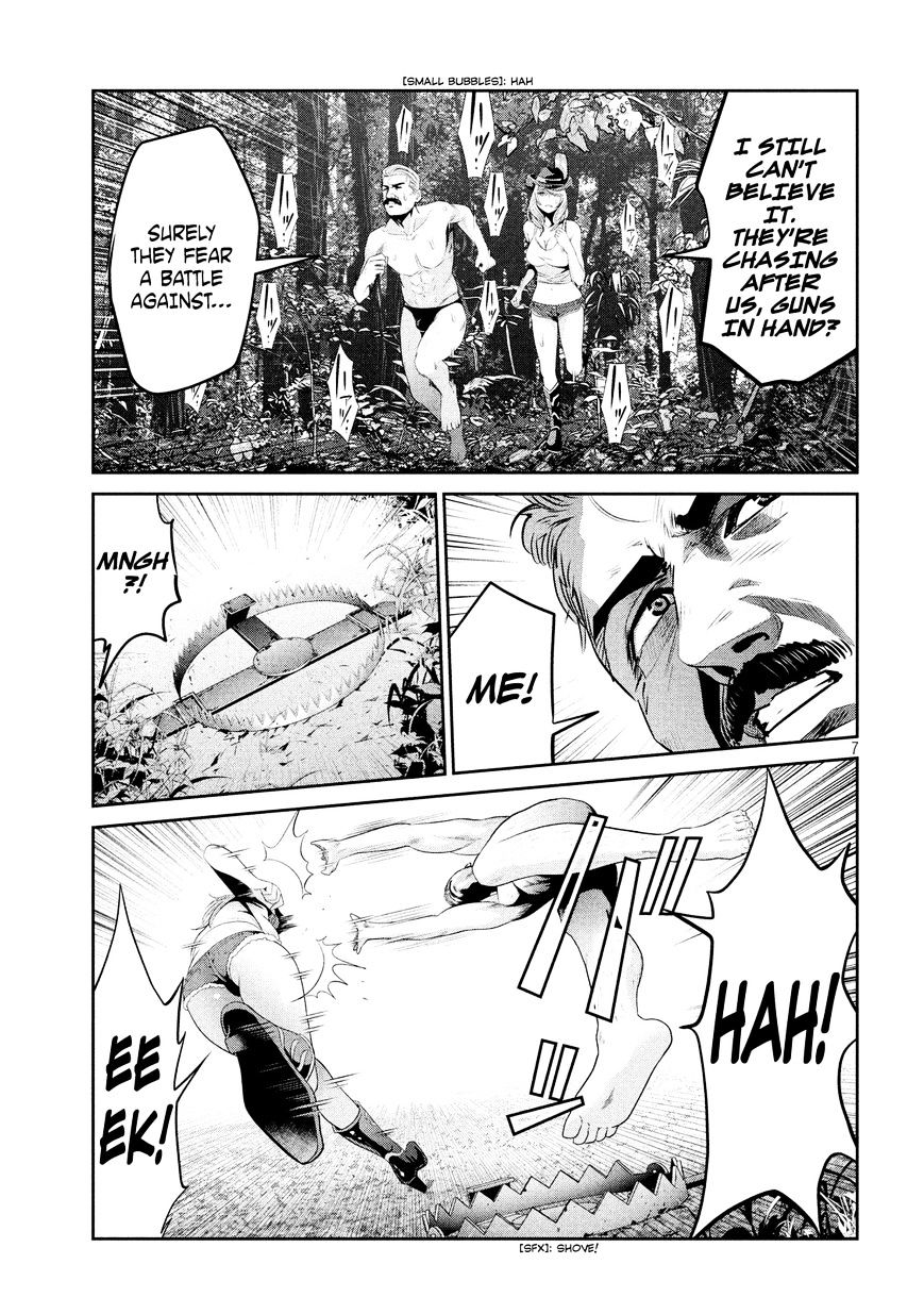 Page 8 of Chapter 218