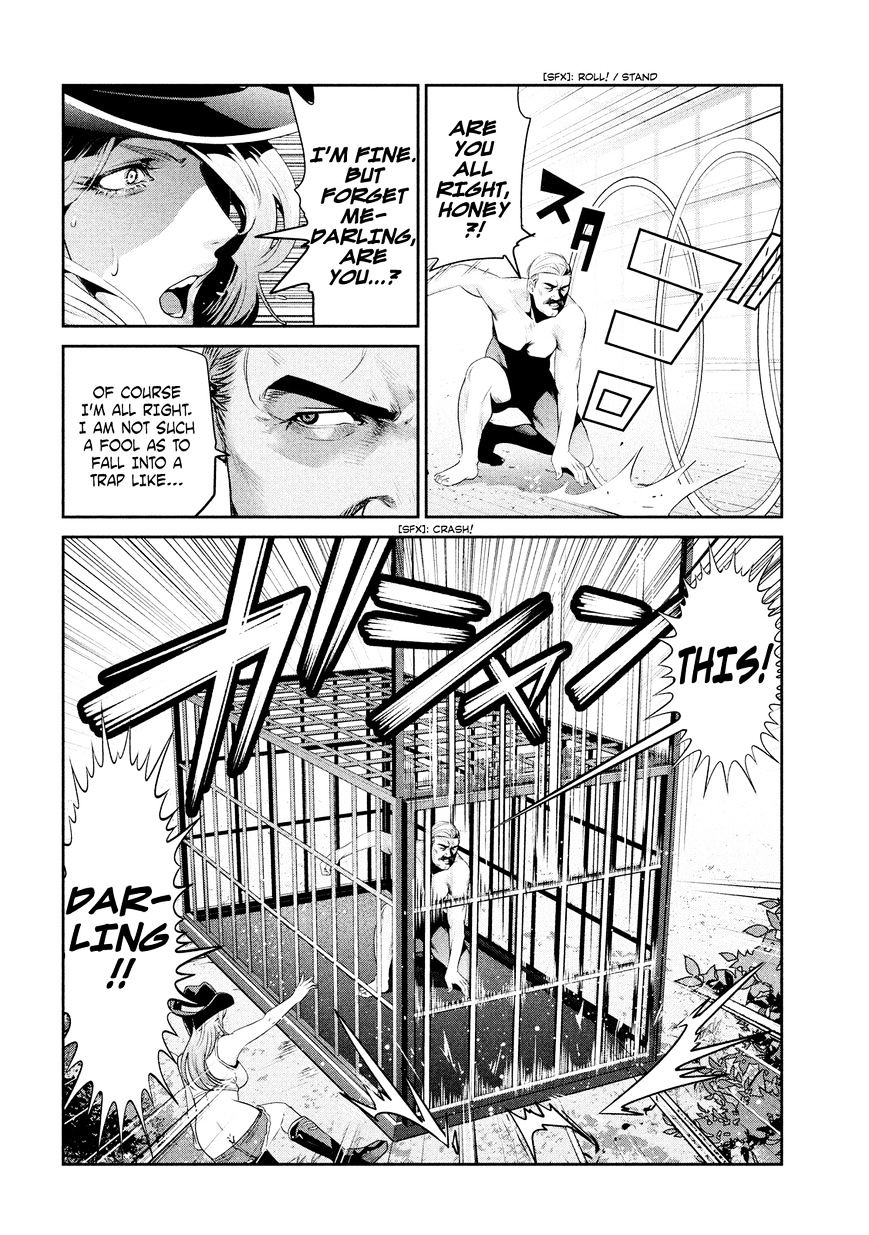 Page 9 of Chapter 218