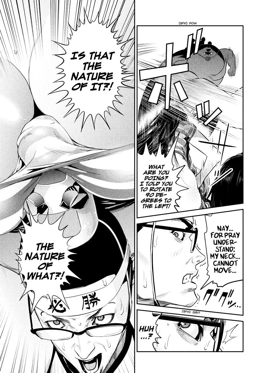 Page 12 of Chapter 218