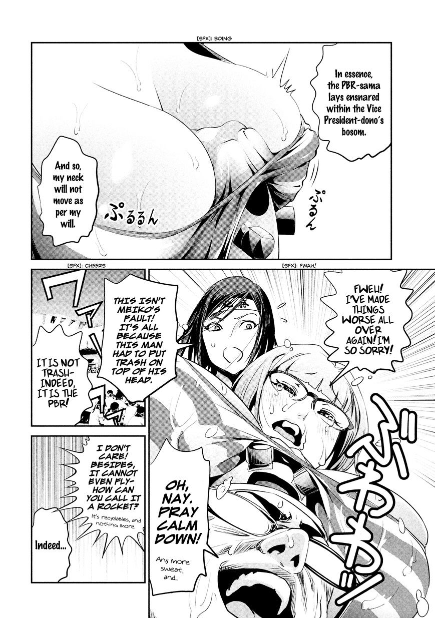 Page 13 of Chapter 218