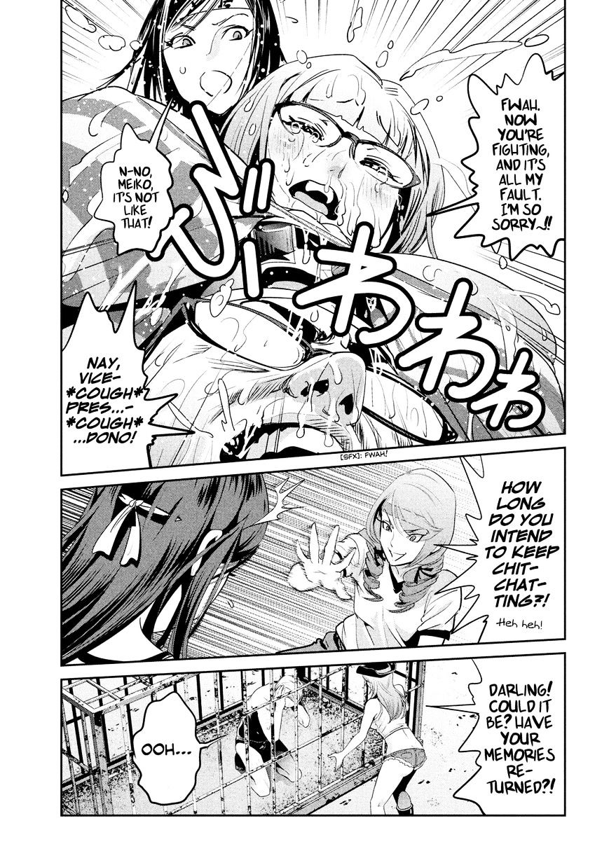 Page 14 of Chapter 218