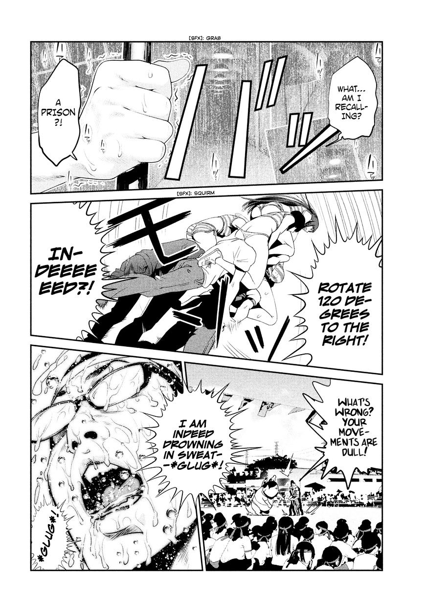Page 15 of Chapter 218