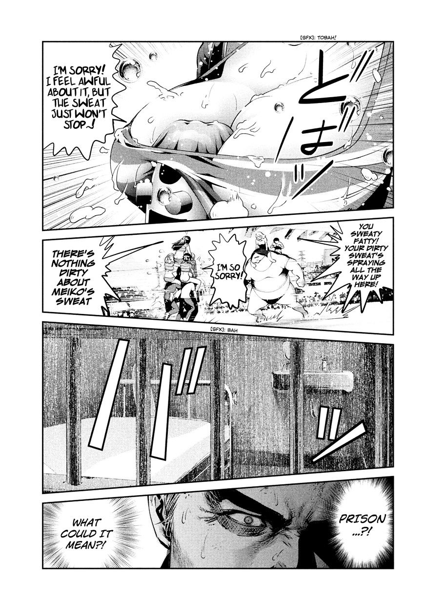 Page 16 of Chapter 218