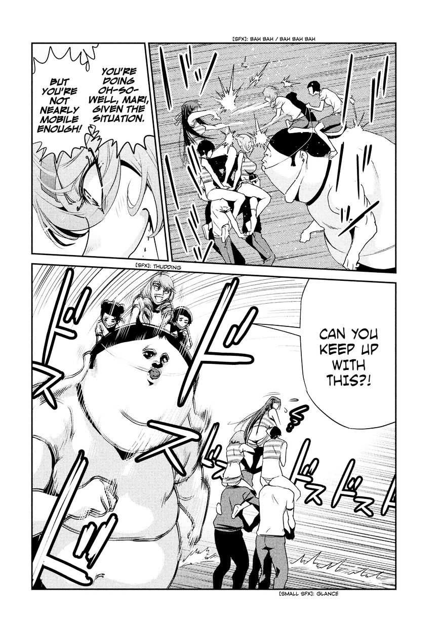 Page 17 of Chapter 218