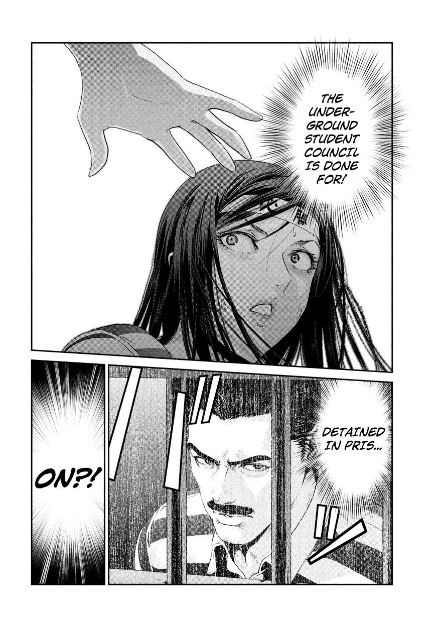 Page 19 of Chapter 218