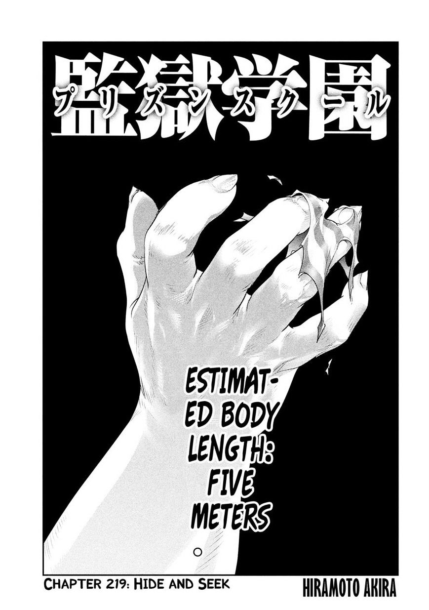 Page 1 of Chapter 219