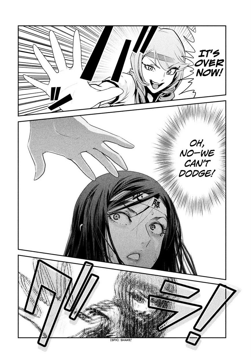 Page 2 of Chapter 219