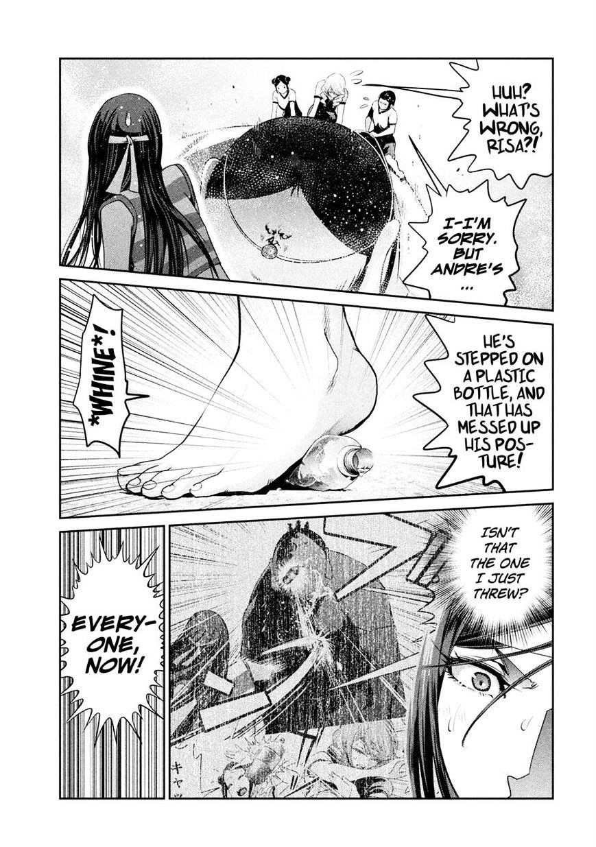 Page 3 of Chapter 219