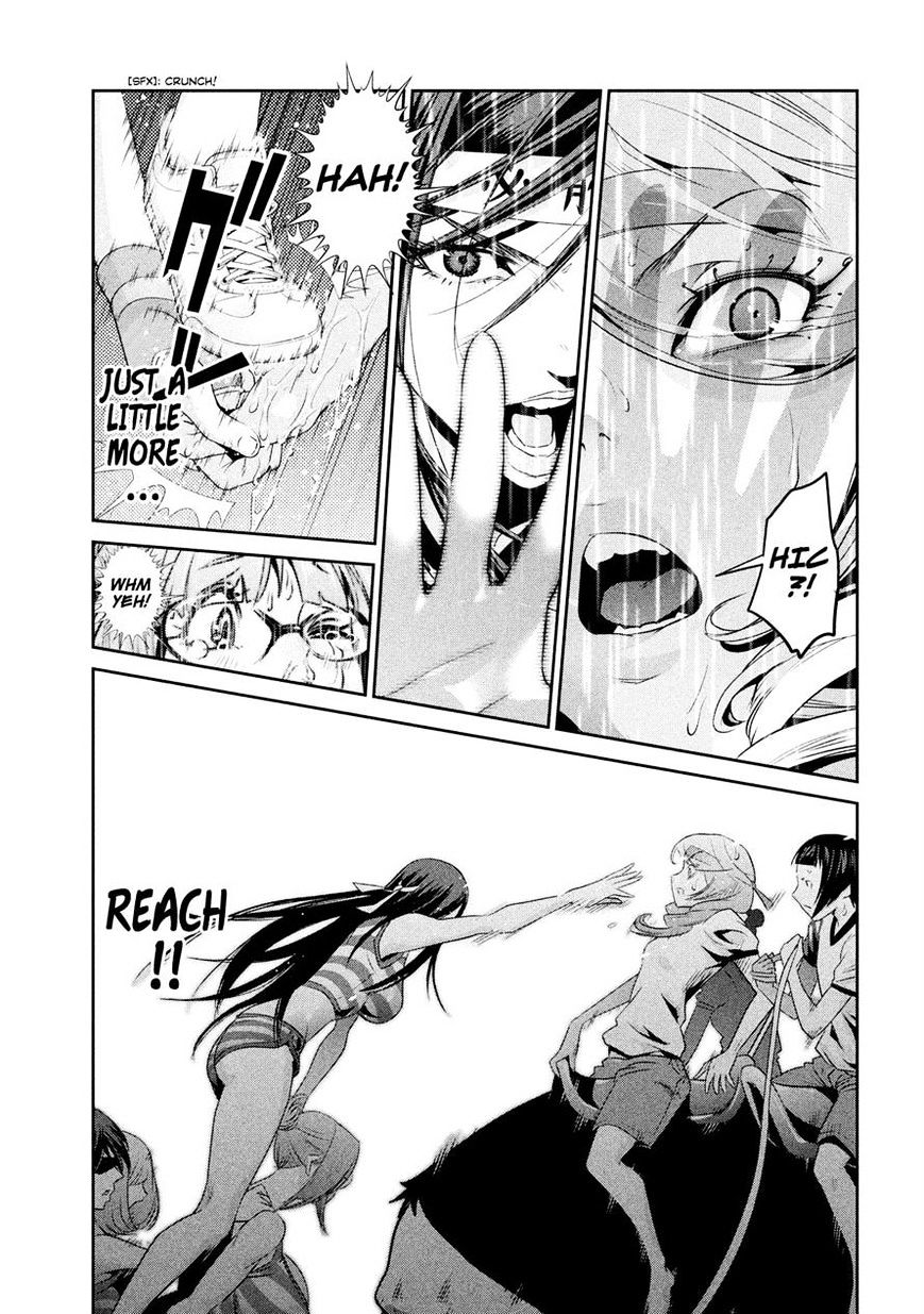 Page 5 of Chapter 219