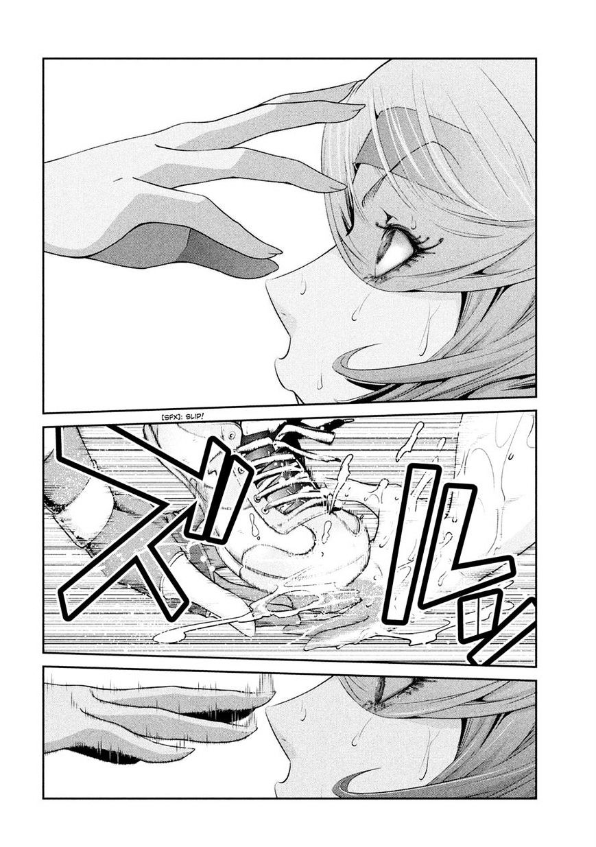 Page 6 of Chapter 219