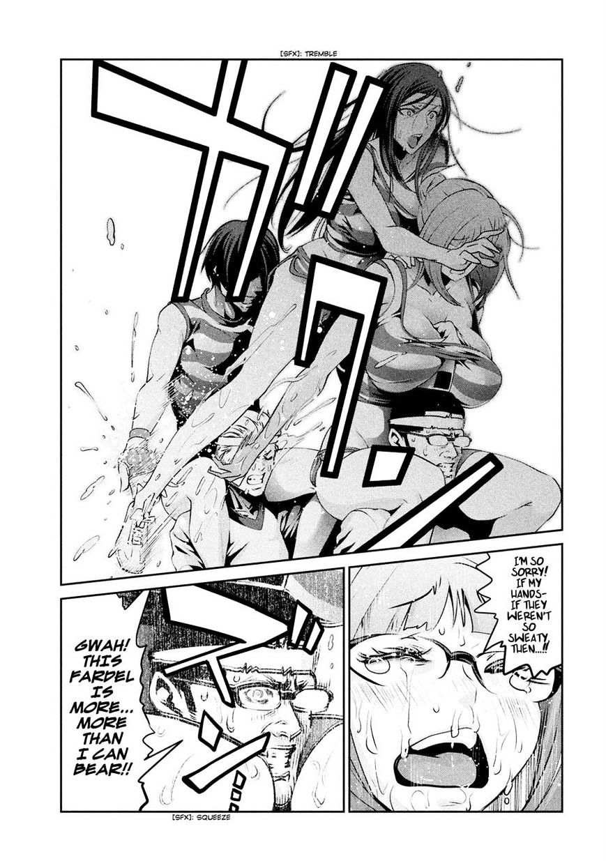Page 7 of Chapter 219