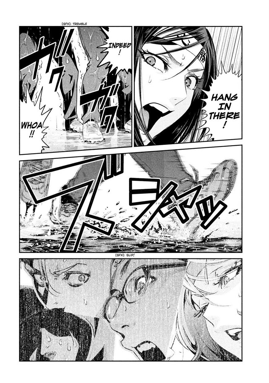 Page 8 of Chapter 219