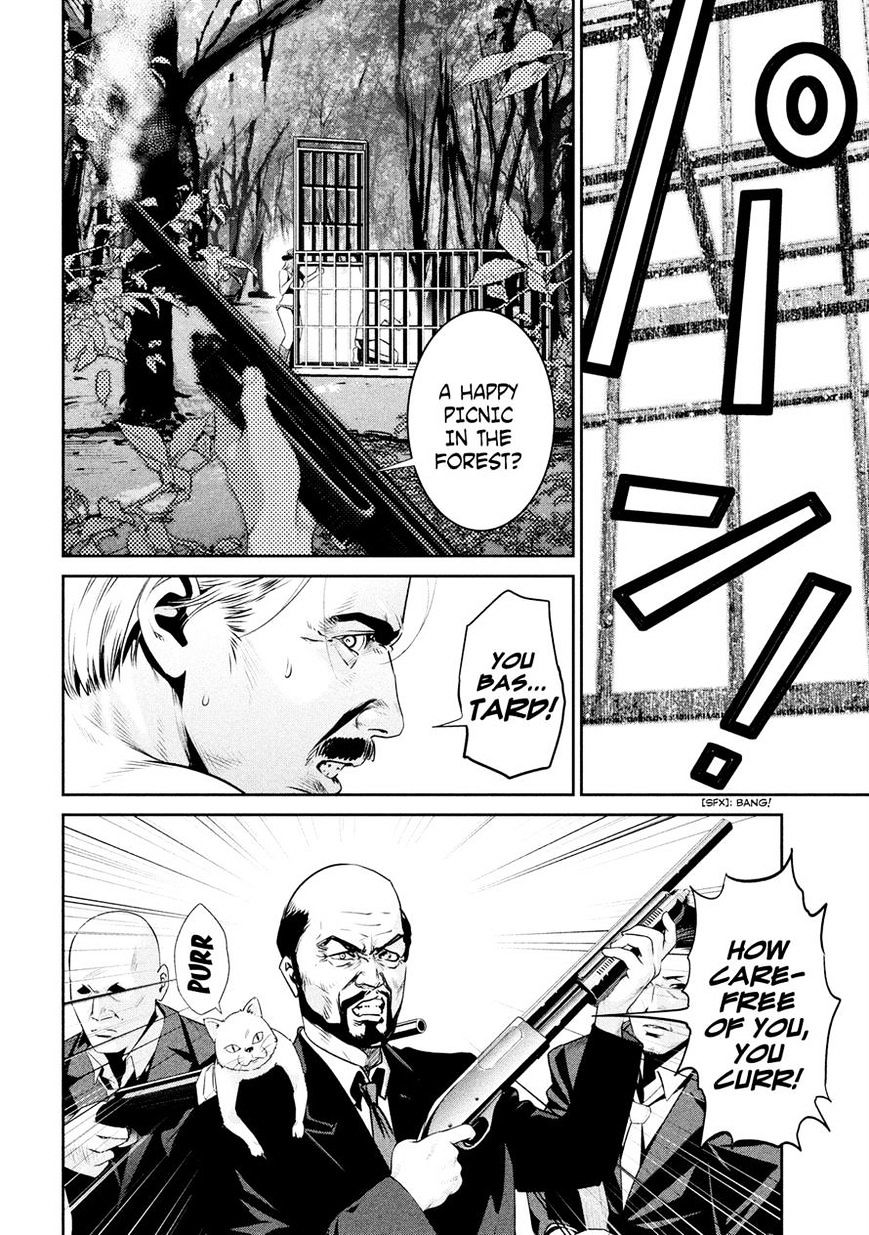 Page 12 of Chapter 219