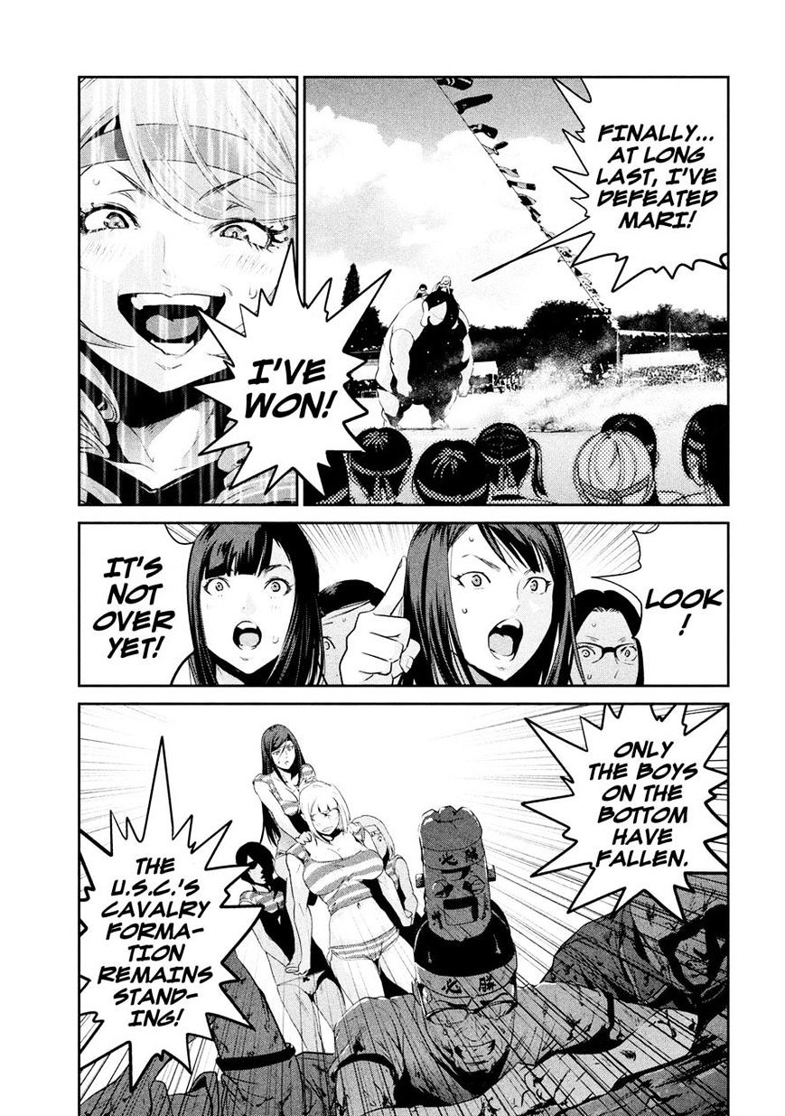 Page 13 of Chapter 219