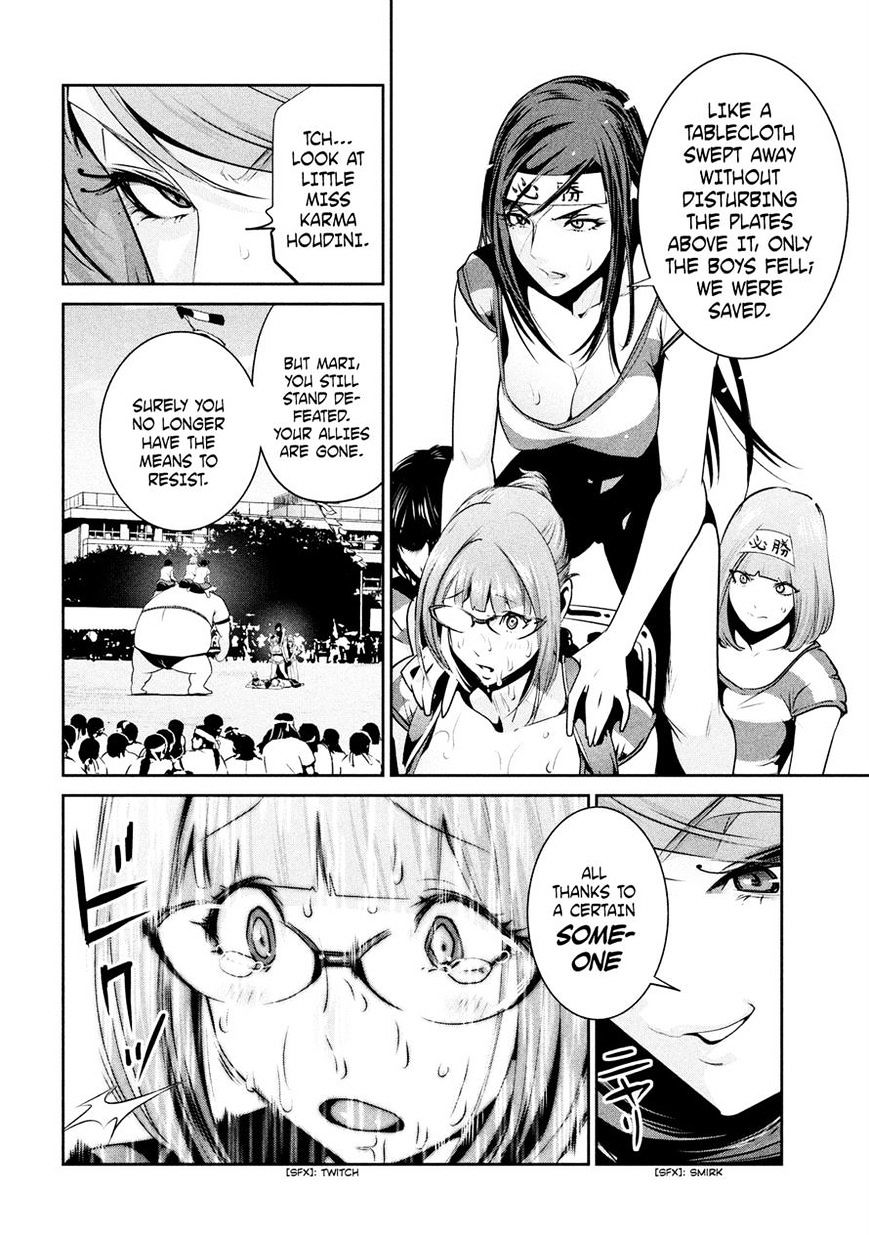 Page 14 of Chapter 219