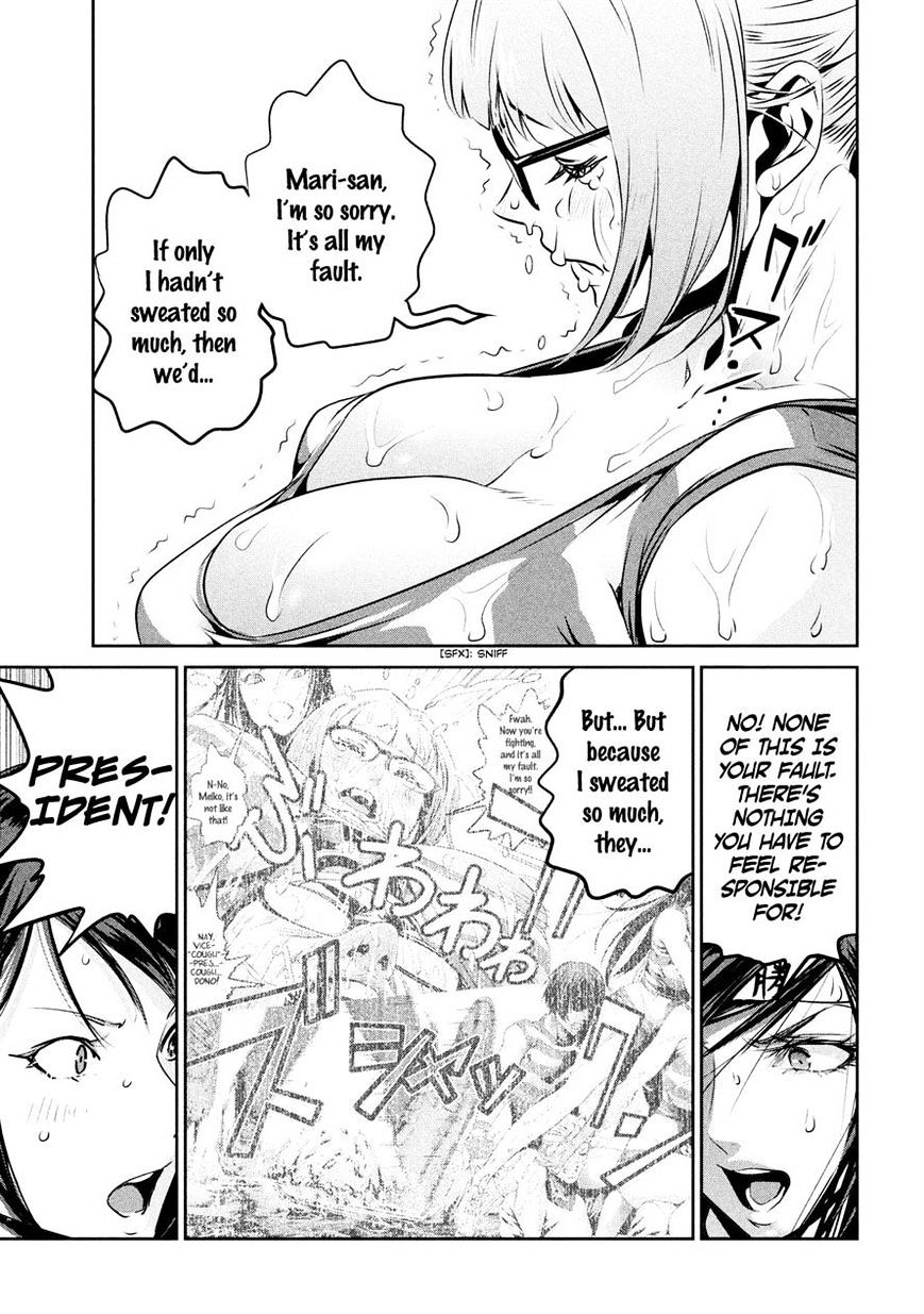 Page 16 of Chapter 219