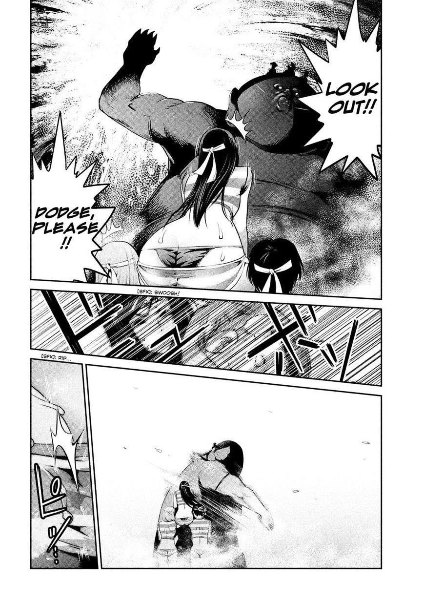 Page 17 of Chapter 219