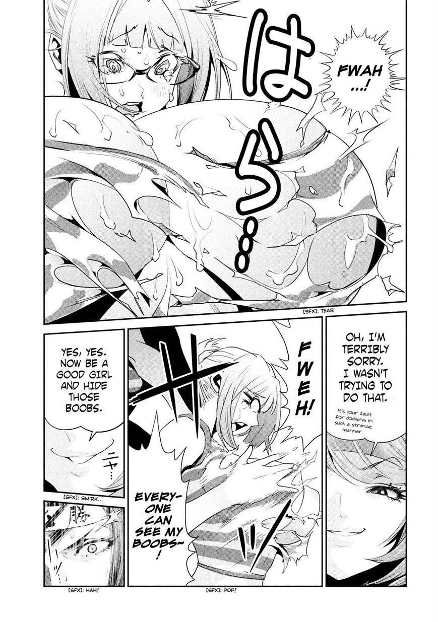 Page 18 of Chapter 219