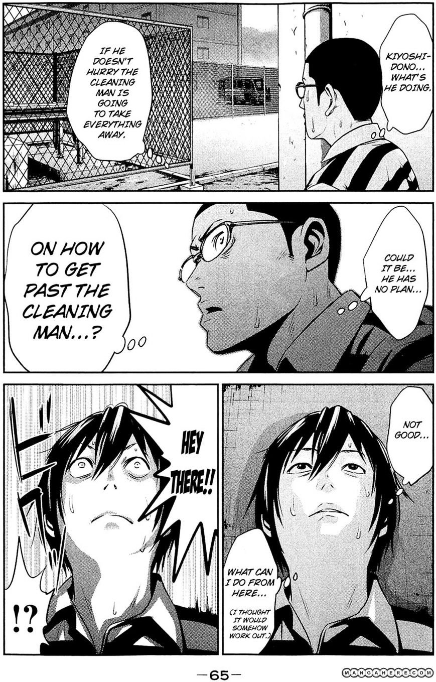 Page 7 of Chapter 22
