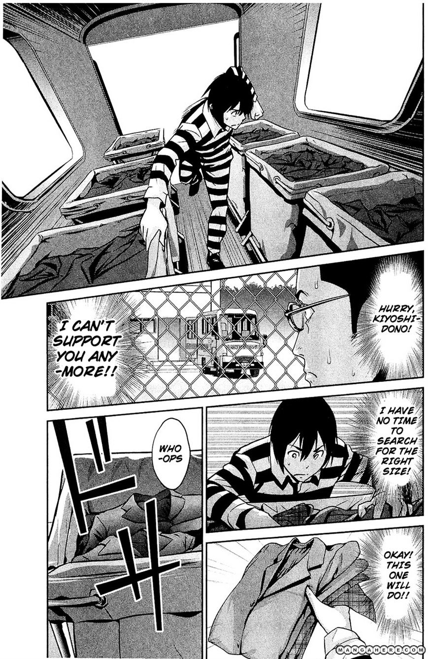 Page 15 of Chapter 22