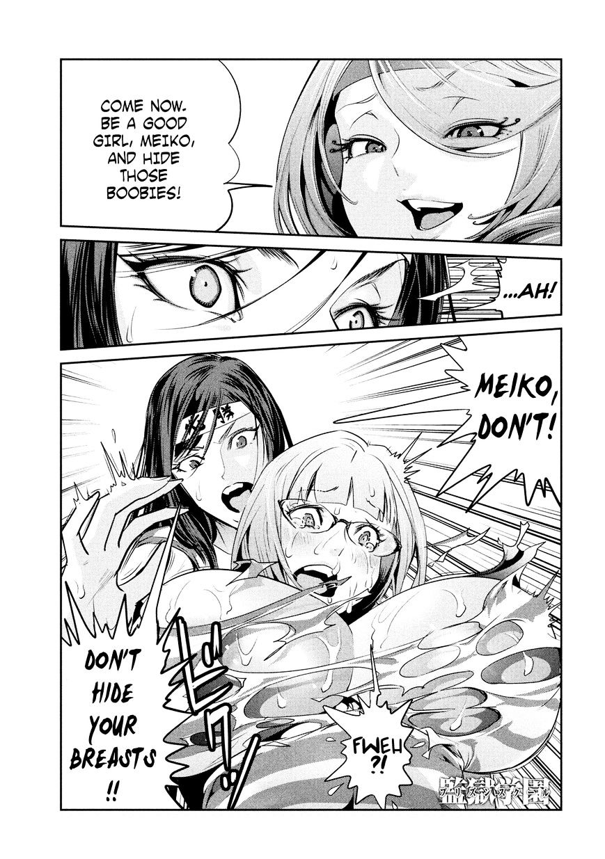 Page 2 of Chapter 220