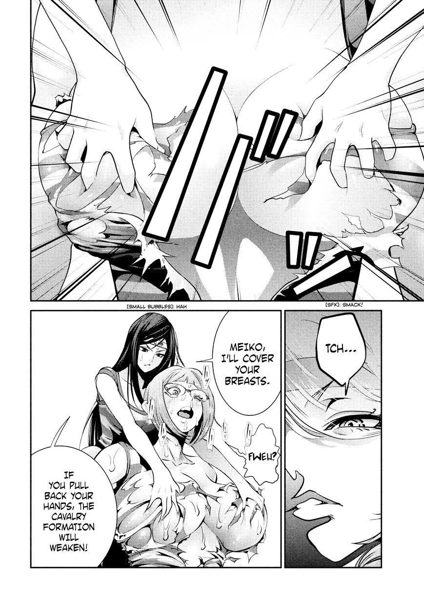 Page 4 of Chapter 220