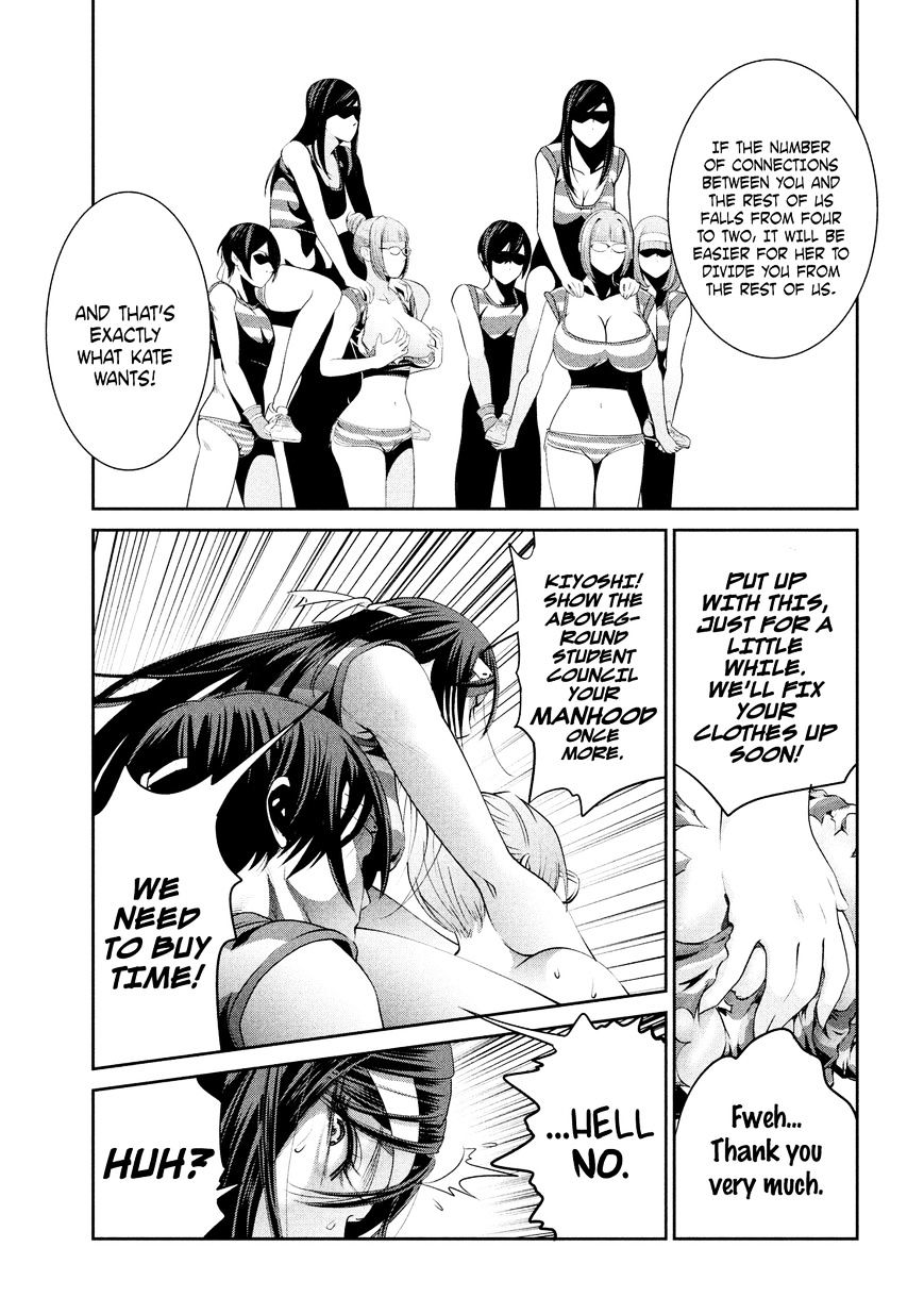 Page 5 of Chapter 220