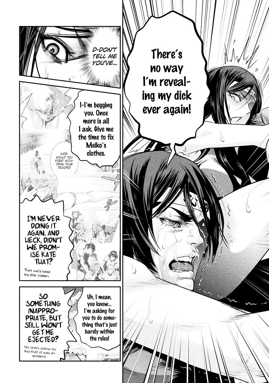 Page 6 of Chapter 220