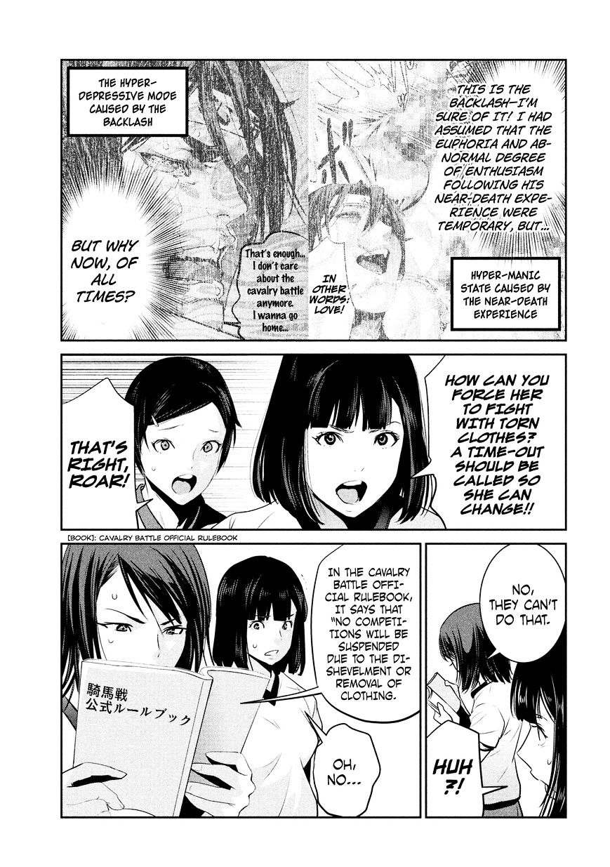 Page 7 of Chapter 220