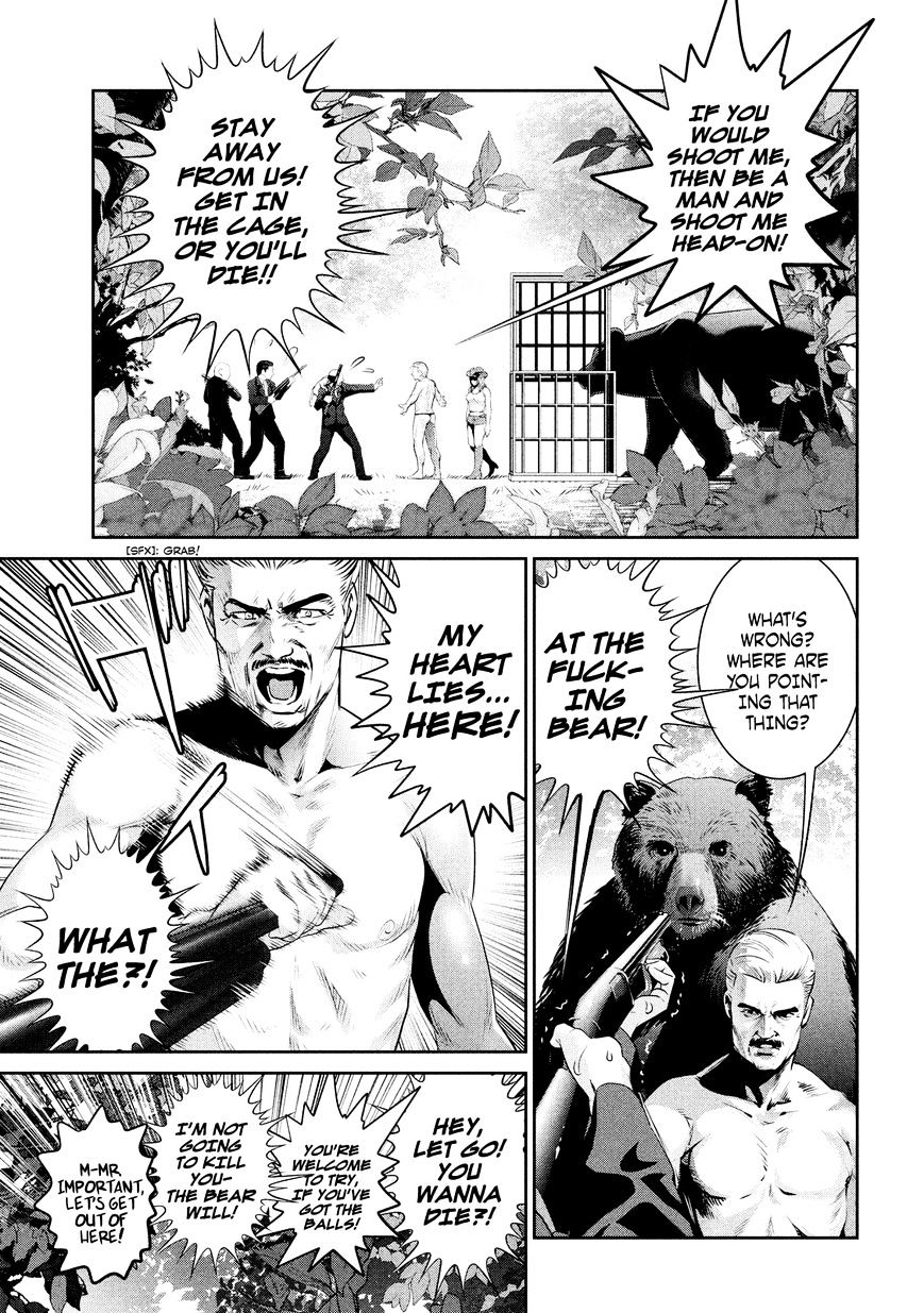 Page 11 of Chapter 220