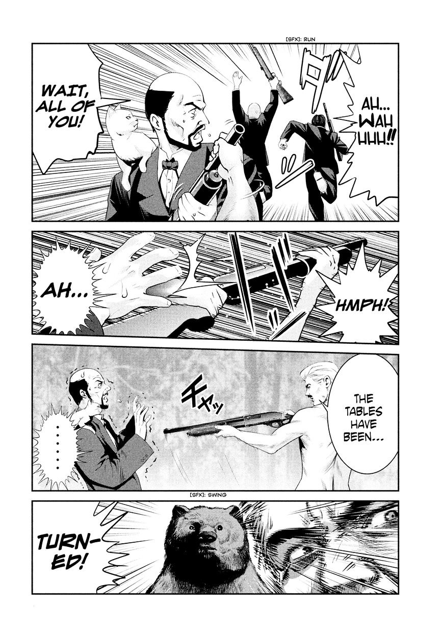 Page 12 of Chapter 220