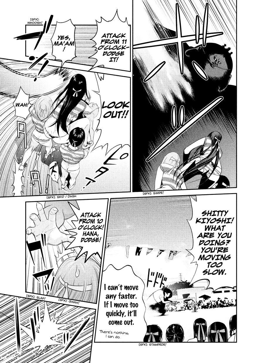 Page 13 of Chapter 220