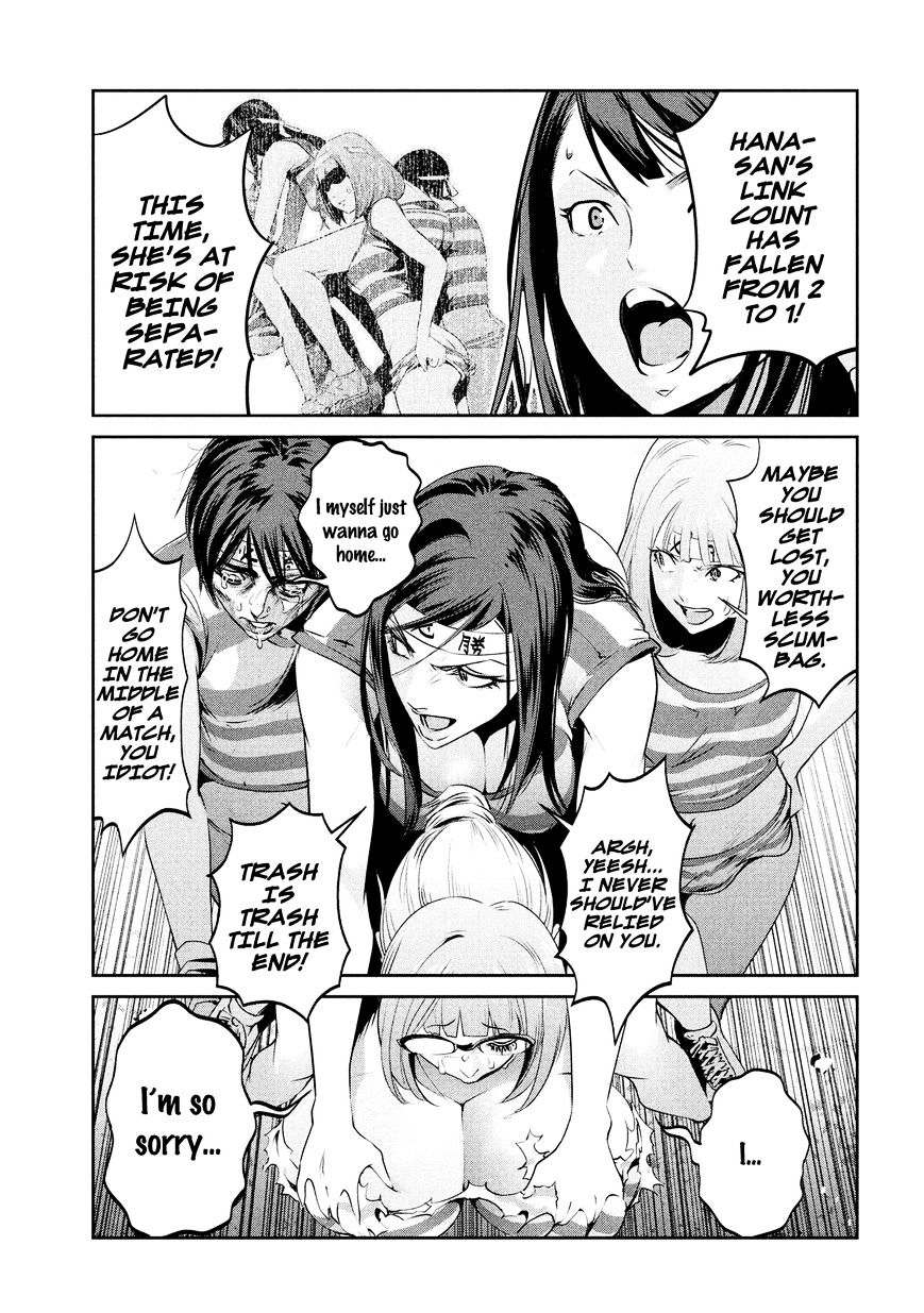 Page 15 of Chapter 220