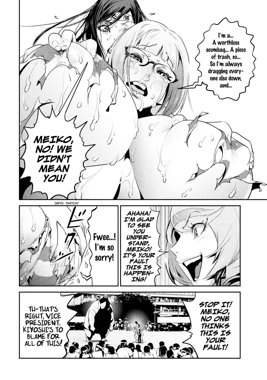 Page 16 of Chapter 220