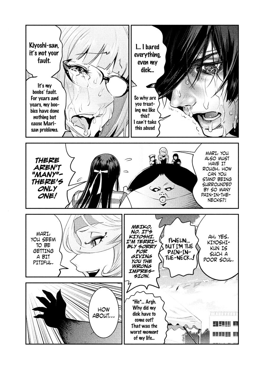 Page 17 of Chapter 220
