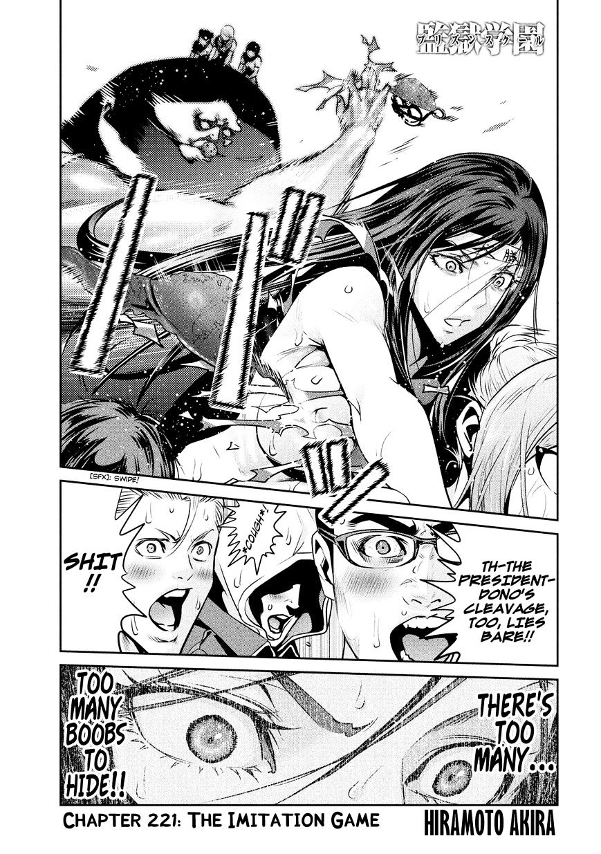 Page 2 of Chapter 221