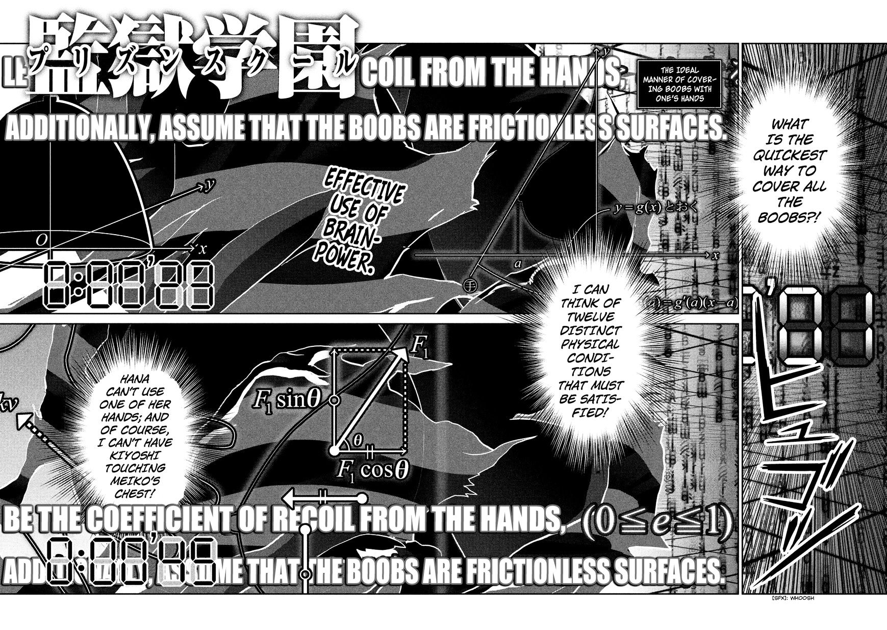 Page 3 of Chapter 221