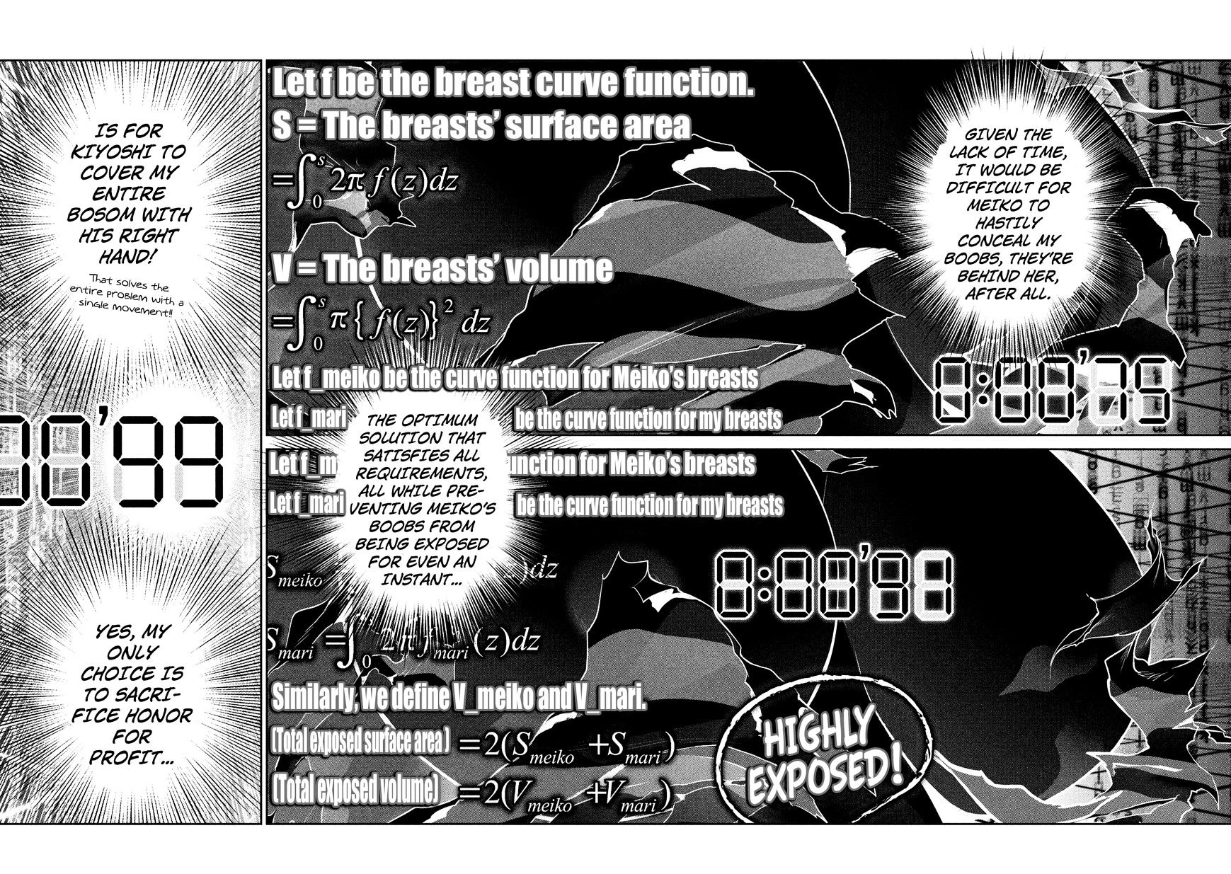 Page 4 of Chapter 221