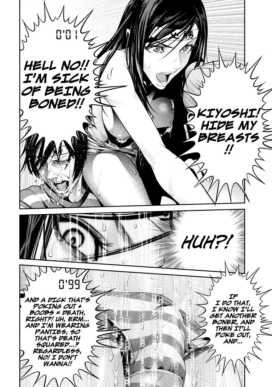Page 5 of Chapter 221