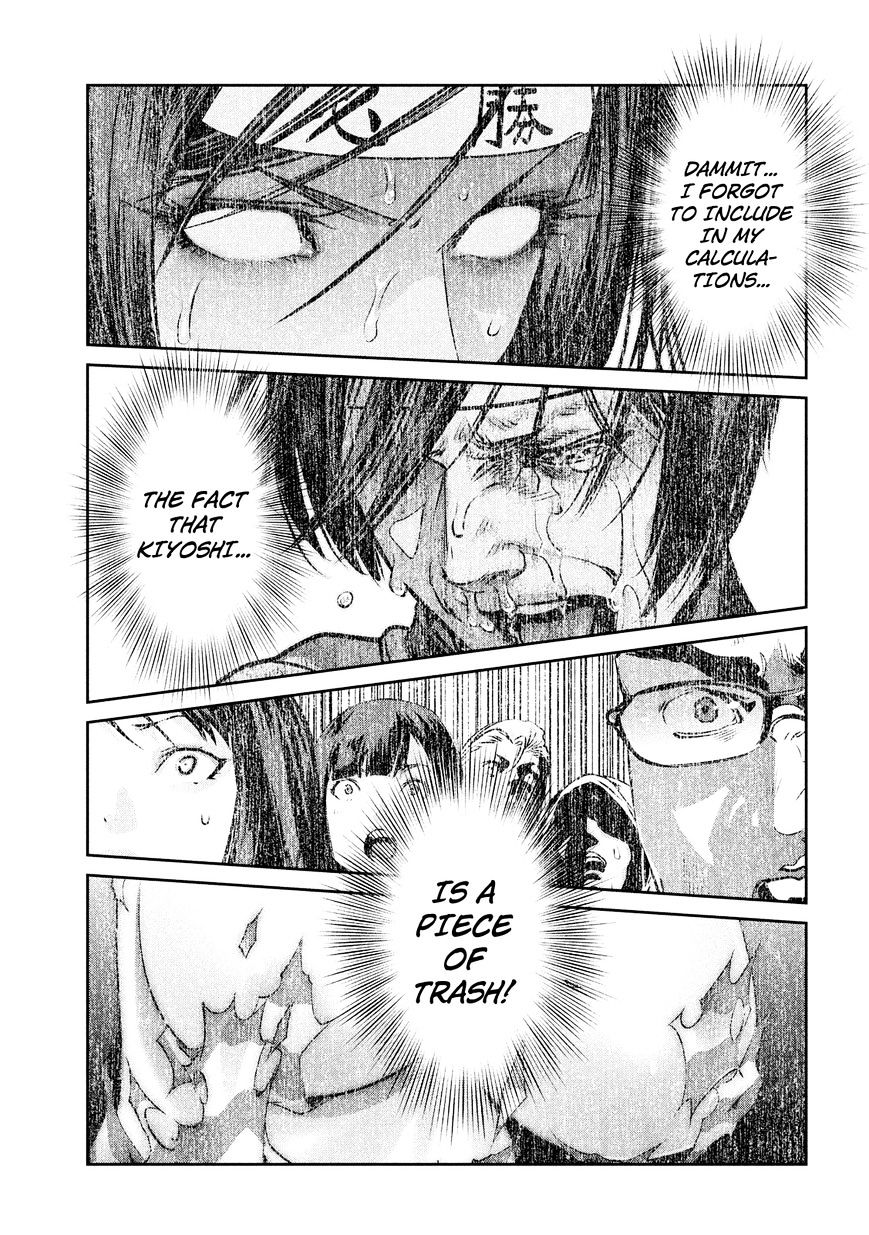 Page 6 of Chapter 221