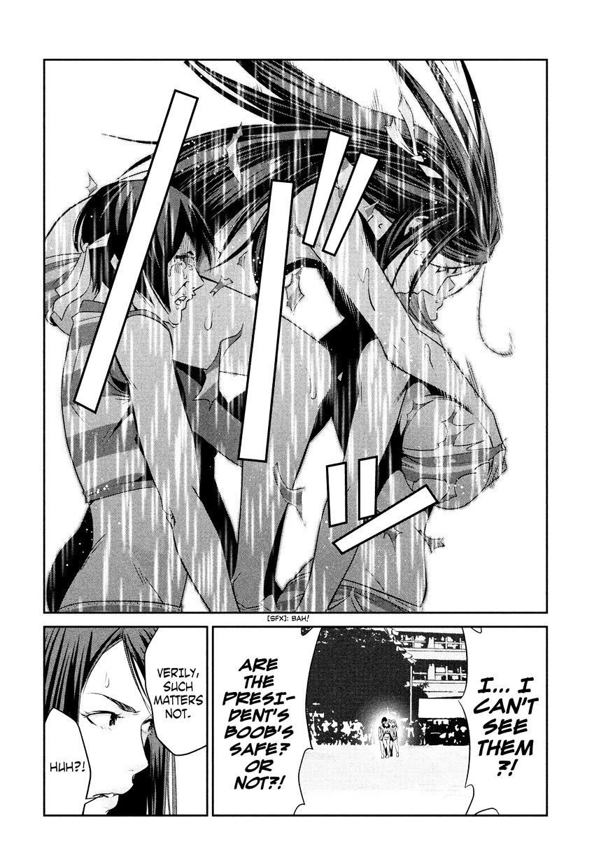 Page 7 of Chapter 221