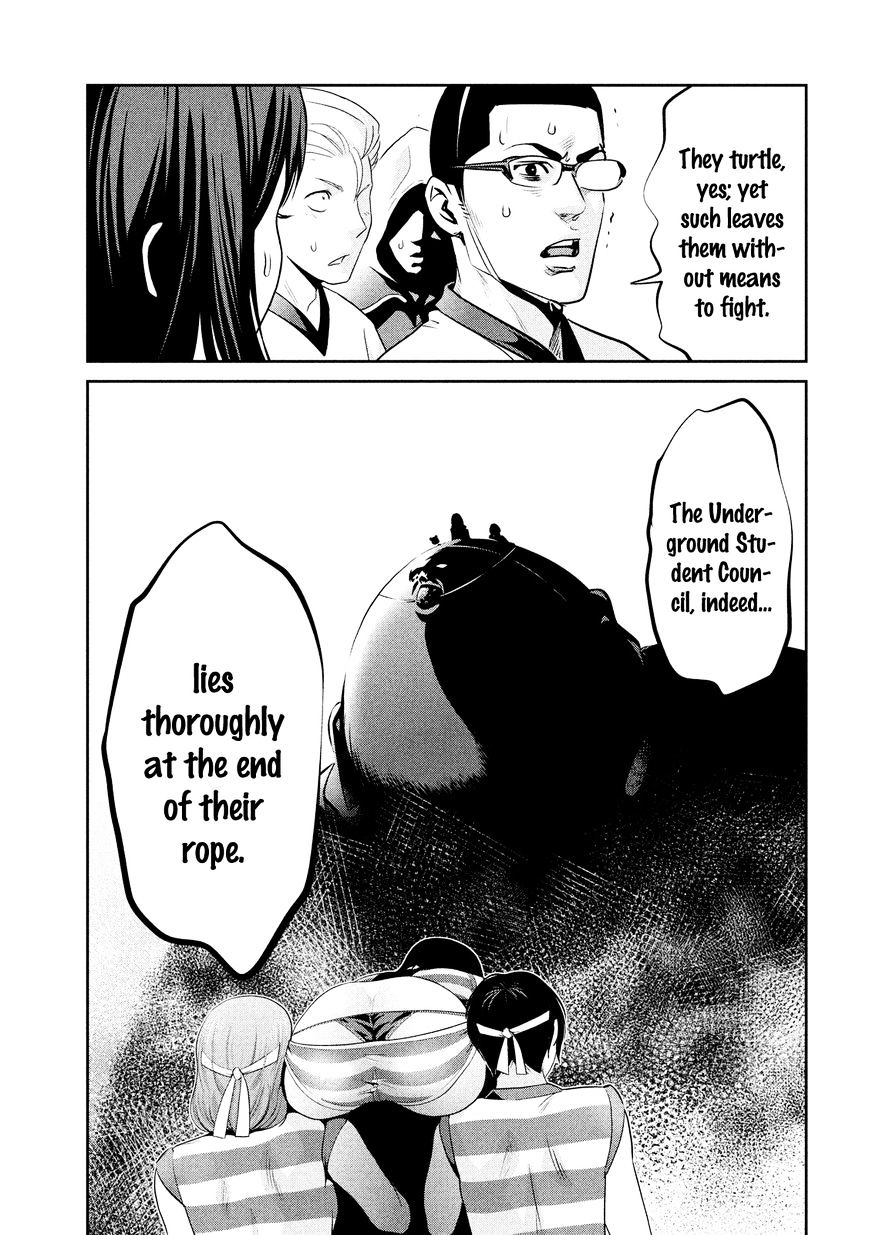 Page 8 of Chapter 221