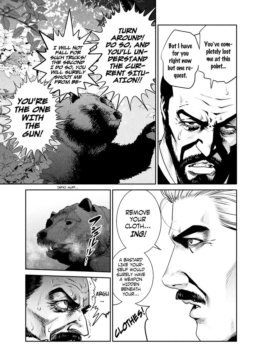 Page 10 of Chapter 221