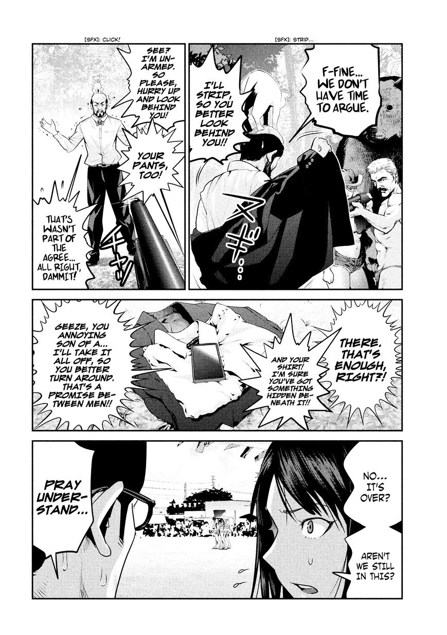 Page 11 of Chapter 221