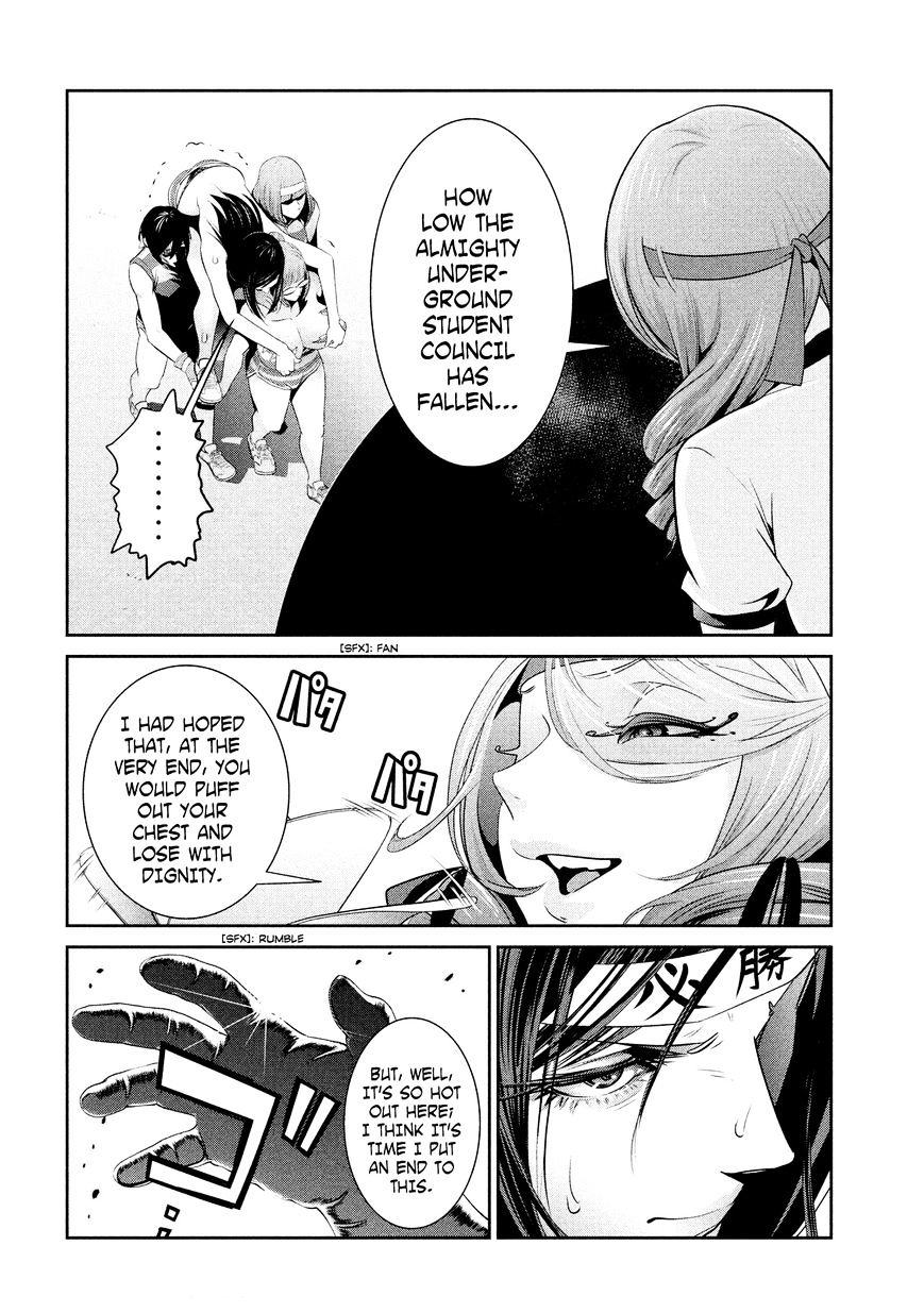Page 13 of Chapter 221