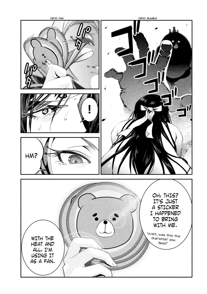 Page 14 of Chapter 221