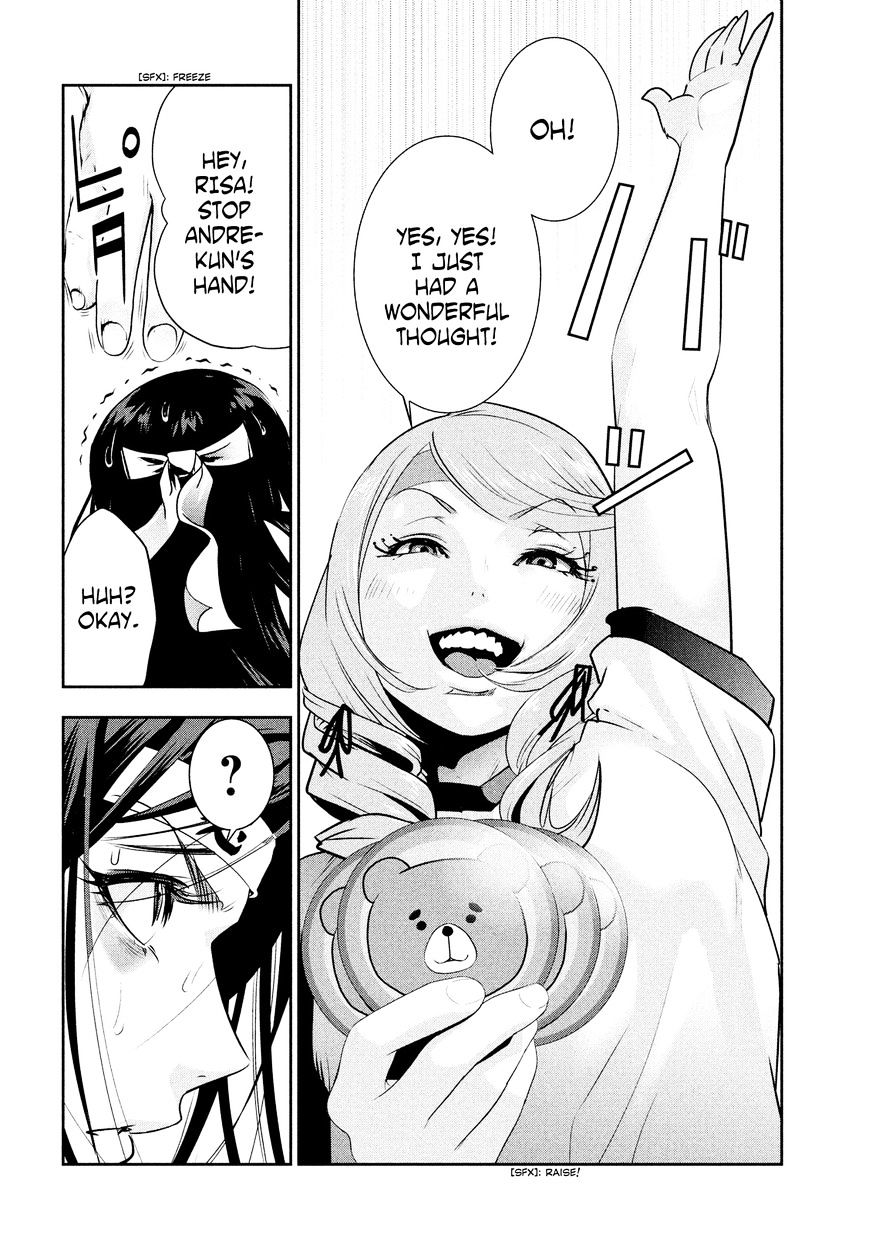Page 15 of Chapter 221