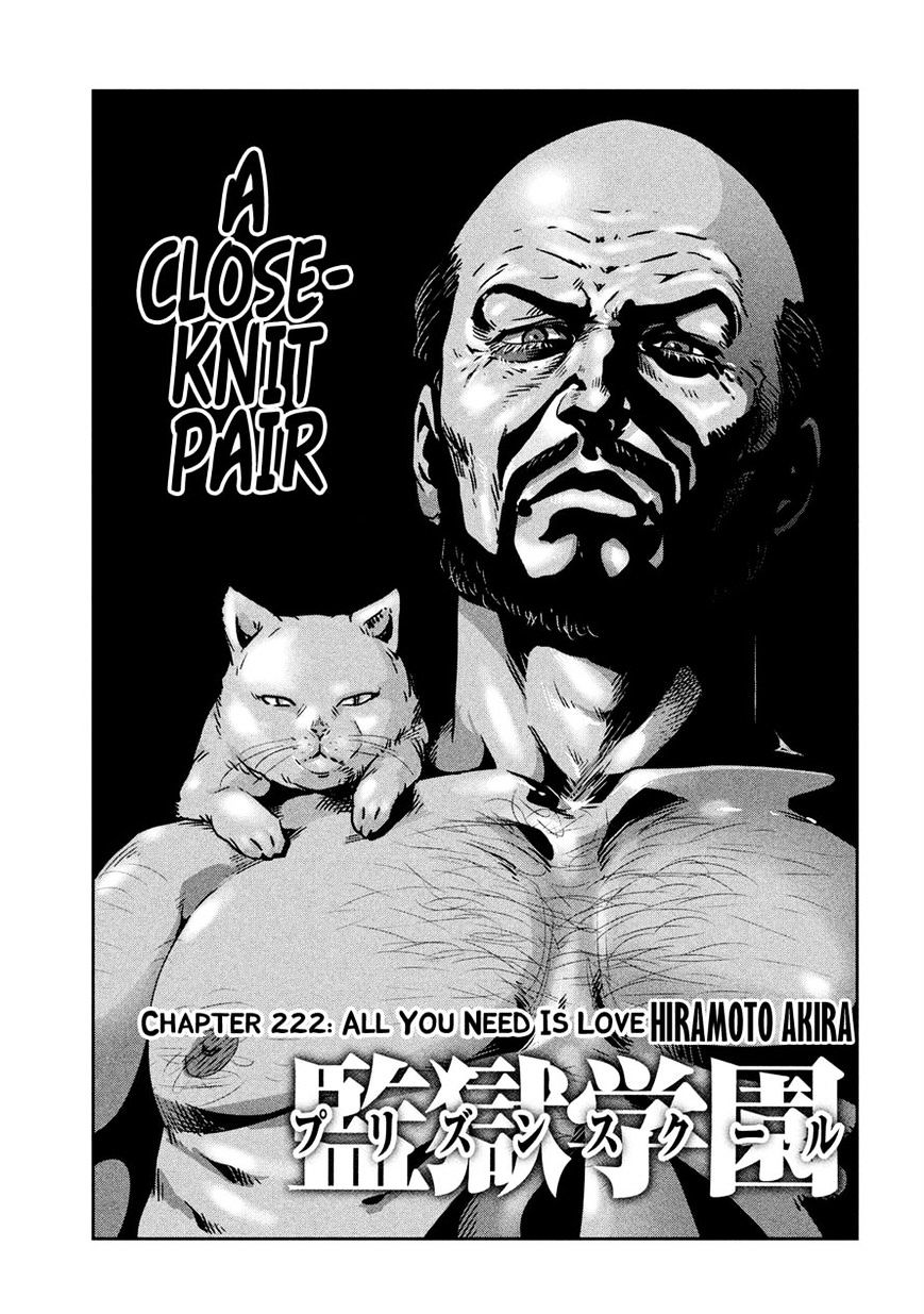 Page 1 of Chapter 222