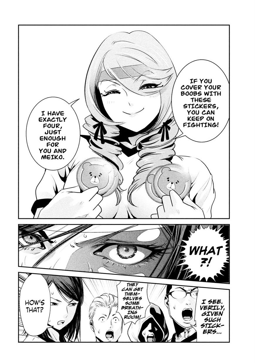 Page 2 of Chapter 222